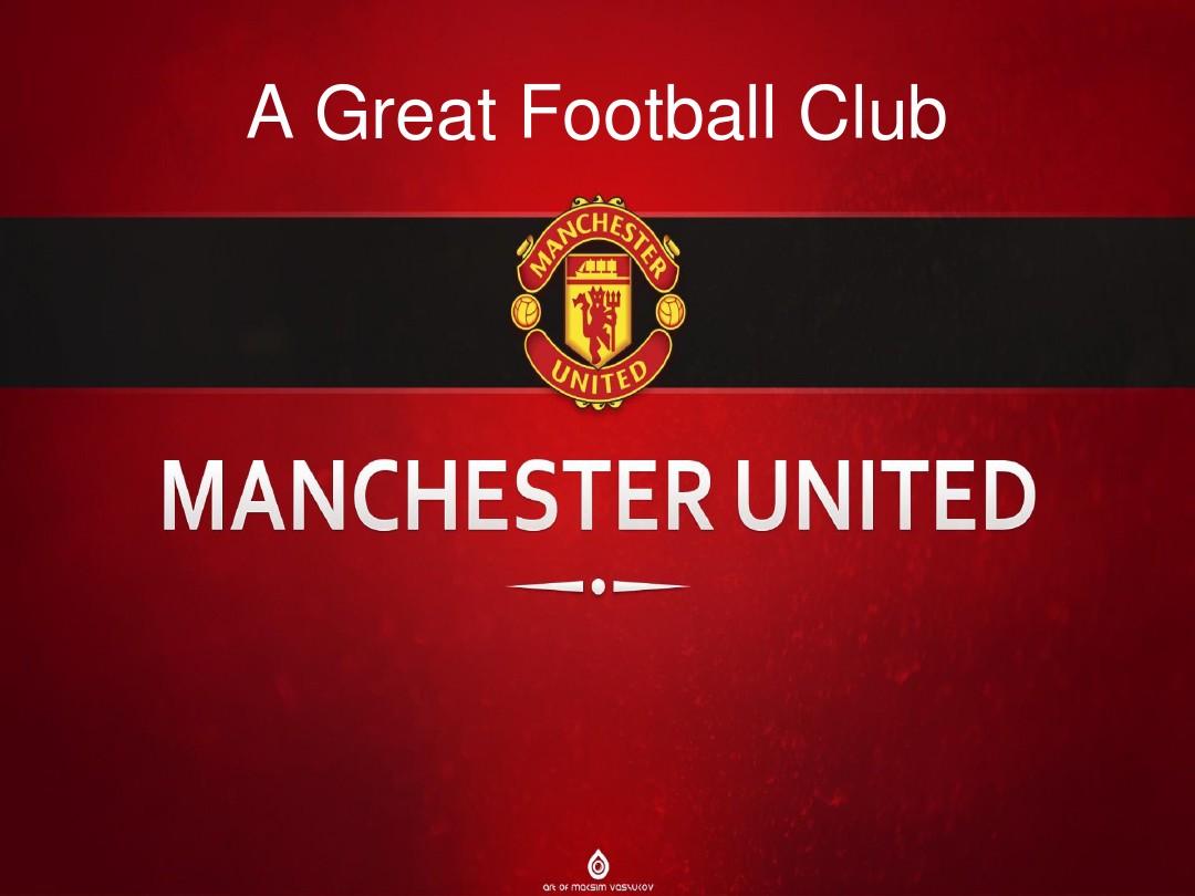 年足球尤其 年足球尤其